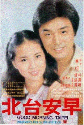 暗影代码 电影 2024